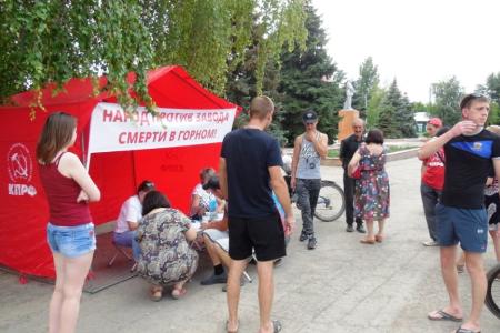 Саратовская область. Горновский  «Завод смерти» под прикрытием власти