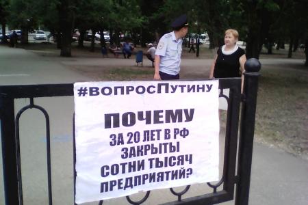 Саратов. Пикеты КПРФ против антисоциальной политики власти