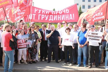 К.К. Тайсаев принял участие в акции у Московского областного суда в поддержку народного кандидата в Президенты П.Н. Грудинина