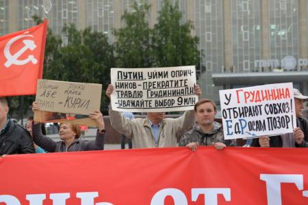 «Руки прочь от Грудинина!»: Новосибирские коммунисты выступили в защиту Совхоза им. Ленина