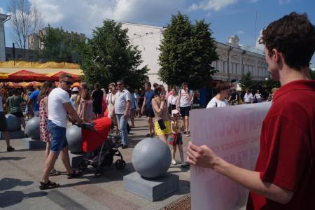 Пенза. Что «празднуют» в России 12 июня?