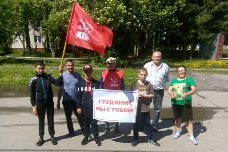 Акция в поддержку Совхоза им. Ленина и Павла Грудинина прошла в Томской области