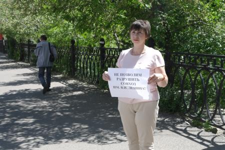 Забайкальские коммунисты вышли на пикеты в поддержку Павла Грудинина