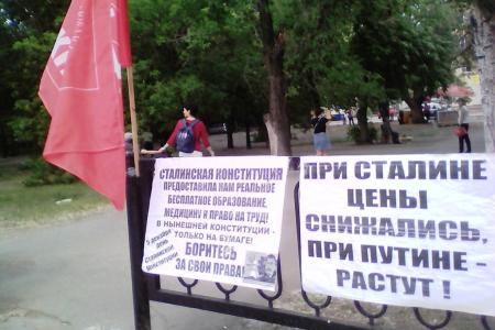 Саратовская область. Хватит кормить олигархов за наш счёт!