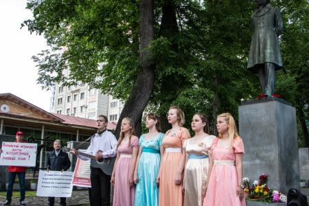 Пермский край. Сохраним русский язык и великое наследие А.С. Пушкина!