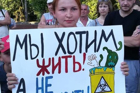 Балаково. Митинг КПРФ против строительства «завода смерти»