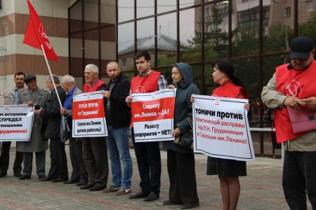 Акция в поддержку Совхоза им. Ленина и Павла Грудинина прошла в Томской области