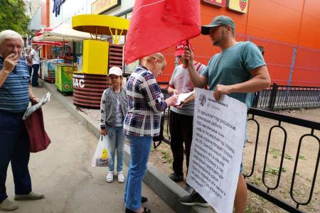 Саратовцы против строительства «завода смерти» в Горном