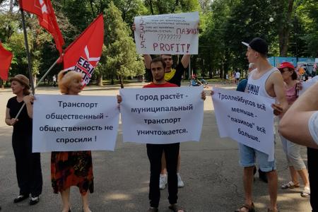 В Краснодаре прошла акция за сохранение троллейбусной линии на улице Красной
