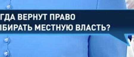 С.П.Обухов – «Свободной прессе»: Про «Прямую линию» президента, «зрелых людей» из «банды «Единой России» и похороны генерала Бобкова