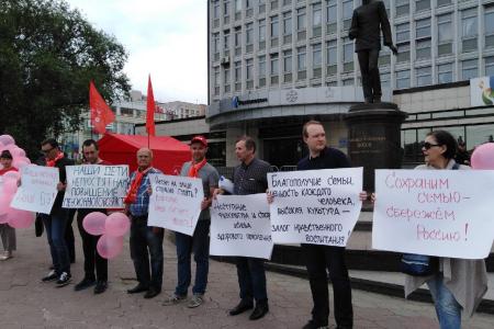 День защиты детей в Перми
