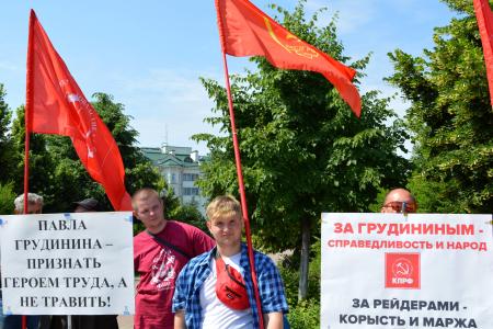 Орловская область. КПРФ проводит пикеты в поддержку П.Н. Грудинина