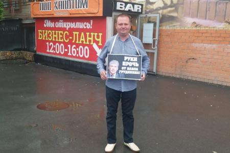 Тюменские коммунисты проводят одиночные пикеты в защиту Павла Грудинина