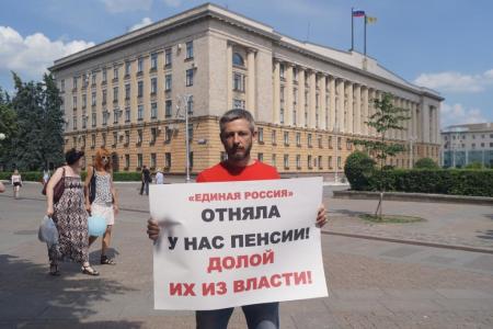 Пенза. Что «празднуют» в России 12 июня?
