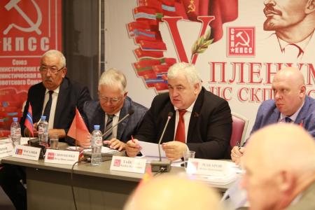 В Москве состоялся V Пленум ЦС СКП-КПСС