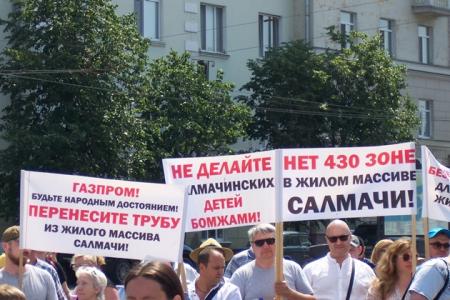 Татарстан, Казань: «Не стань бомжом – защити свой дом!», «Такой генплан нам не нужен!»