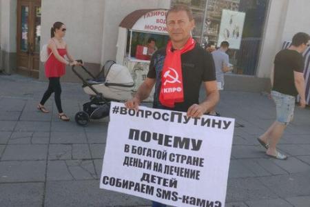Саратовские активисты КПРФ провели одиночные пикеты
