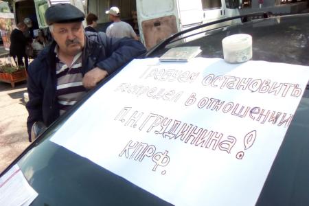 Акция в поддержку Совхоза им. Ленина и Павла Грудинина прошла в Томской области