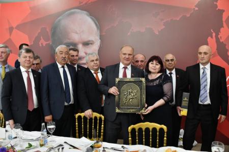 В Москве состоялся V Пленум ЦС СКП-КПСС