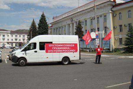 Самарские коммунисты провели акцию «Руки прочь от Грудинина!»