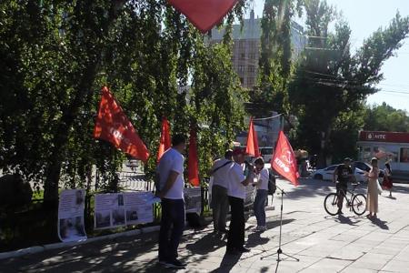 Саратовские коммунисты отметили День русского языка
