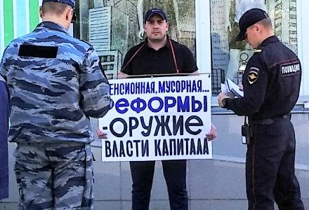 Курганские коммунисты по-своему "отметили" 12 июня