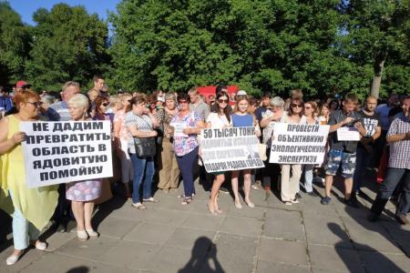 Митинг в Саратове: «Не дадим превратить область в ядовитую свалку!»