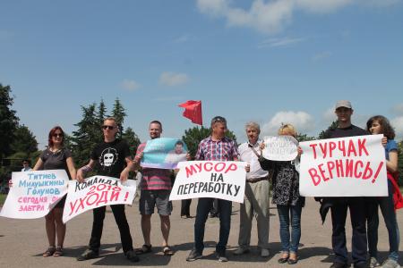 В Пскове прошел протестный митинг