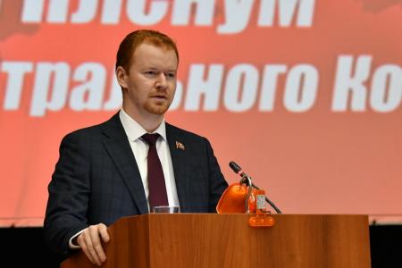 Завершился VIII (июньский) Пленум ЦК КПРФ
