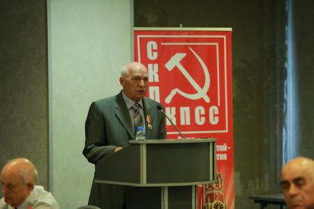 В Москве состоялся V Пленум ЦС СКП-КПСС