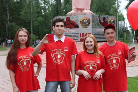 Нижегородская область. Арзамасские комсомольцы отметили 100-летний юбилей!