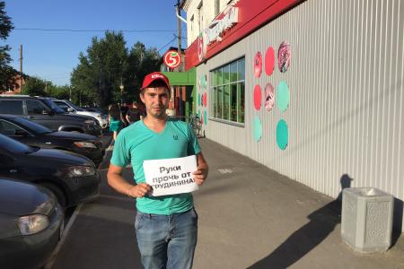 Руки прочь от Павла Грудинина! Рязань на защите народных предприятий