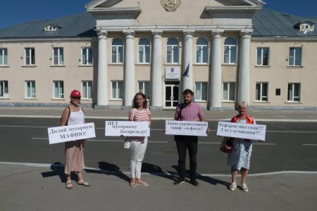 Самарская область. В Тольятти прошла акция протеста КПРФ против мусорной реформы