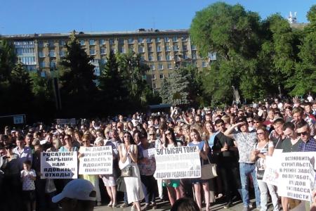 Митинг в Саратове: «Не дадим превратить область в ядовитую свалку!»