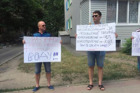 Коммунисты, комсомольцы и жители Белгородского района протестуют против повышения тарифа на воду