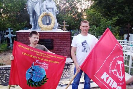 Саратовская область, г.Пугачев. Памяти павших героев верны