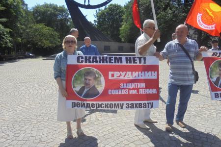 Калининградские коммунисты призвали остановить произвол