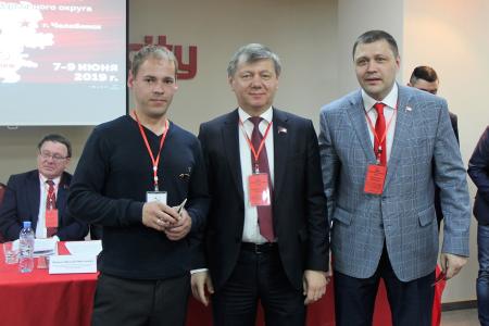 В Челябинске открылся семинар-совещание партактива КПРФ УрФО