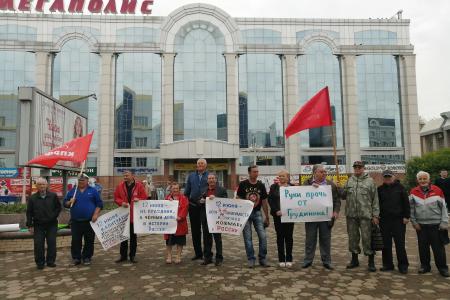 Еврейская автономная область. Дню «независимости» России посвятили пикет биробиджанские коммунисты