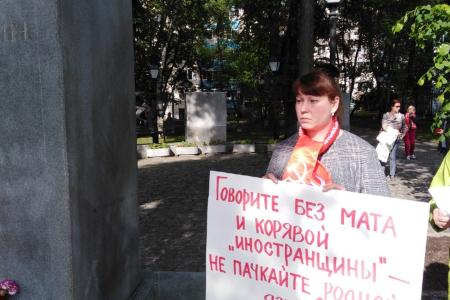 Пермский край. Сохраним русский язык и великое наследие А.С. Пушкина!
