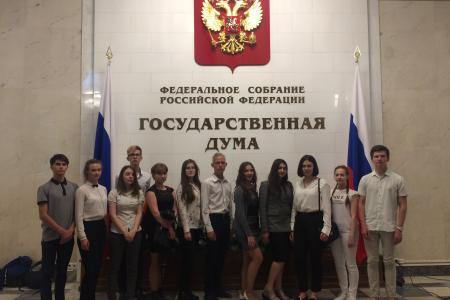 Нижегородские школьники при поддержке депутата Госдумы от КПРФ В.Н. Блоцкого посетили Москву