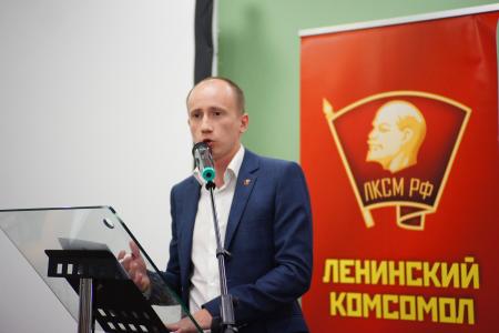 В Подмосковье состоялся VI Пленум ЦК ЛКСМ РФ, посвященный идеологической работе Ленинского комсомола