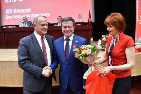 Завершился VIII (июньский) Пленум ЦК КПРФ