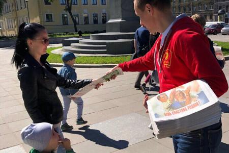 Ленинградские комсомольцы и коммунисты поздравили с Днем защиты детей юных россиян