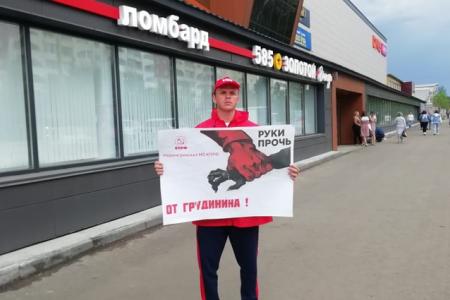 Республика Саха (Якутия). Шахтерский город Нерюнгри: «Руки прочь от Грудинина!»