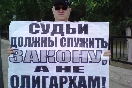Саратовская область. Хватит кормить олигархов за наш счёт!