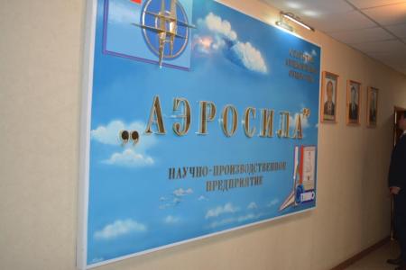 Московская область. Алексей Русских и Александр Наумов посетили с рабочим визитом г.о. Ступино