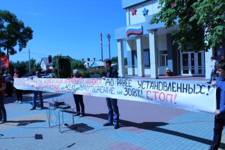 Белгород. «Почему кучка чинуш диктует нам свои условия?»