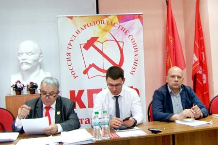Коммунисты Татарстана провели совещание по подготовке к выборам в Госсовет