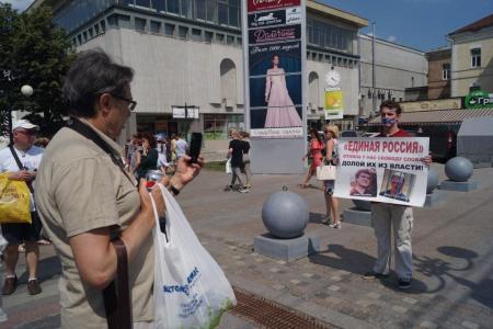 Пенза. Что «празднуют» в России 12 июня?